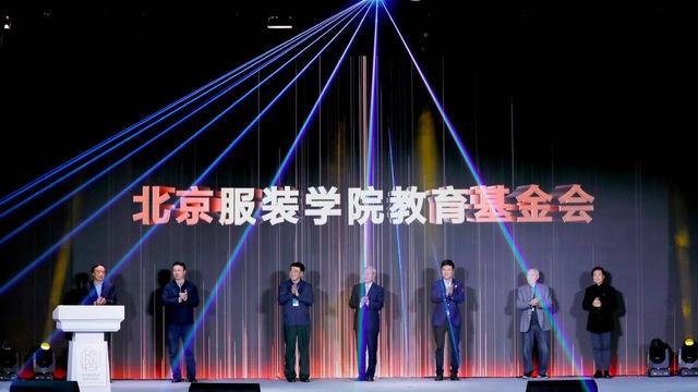 北京服装学院举办建校60周年纪念活动