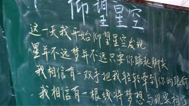 江苏大学“大眼睛”公益支教团队扎根大别山10年，微电影《第十年》今日上线