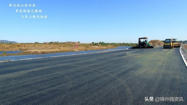 走进锦州滨河路五期施工现场！道路直通大海！设有骑行驿站