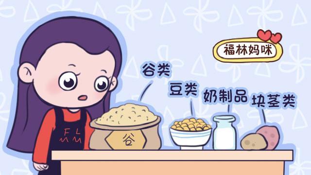 婴幼儿胀气、哭闹，是妈妈饮食的问题吗？母乳喂养要避免哪些坑？