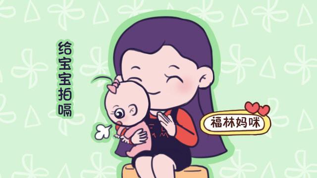 婴幼儿胀气、哭闹，是妈妈饮食的问题吗？母乳喂养要避免哪些坑？