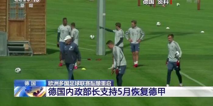 现在足球联赛有球迷吗,现在足球联赛有球迷吗知乎