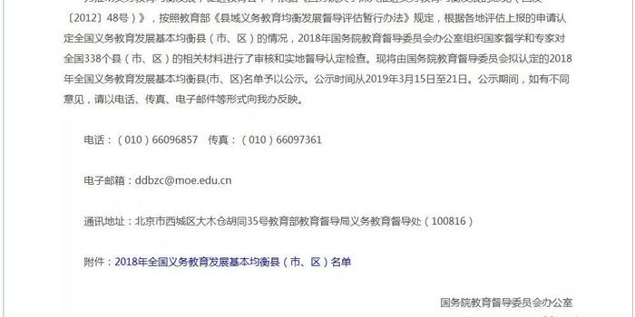 江西省各县市区gdp列表_2013年江西省各县市GDP及人均GDP排名(3)