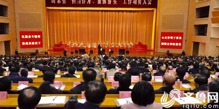 2018年山东经济各省经济总量_山东地图全图各省各市(3)