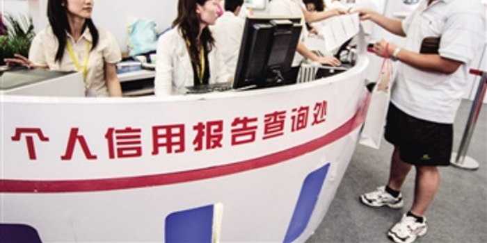 百度京东申请个人征信牌照 30家公司角逐第2批