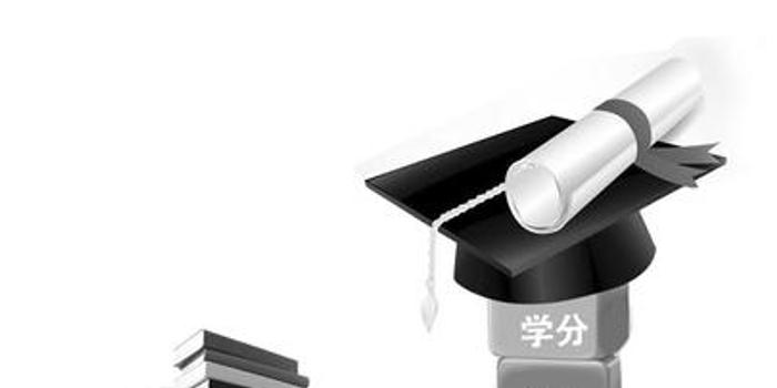 实践学分爆表却毕不了业 为了加学分,拼命搜