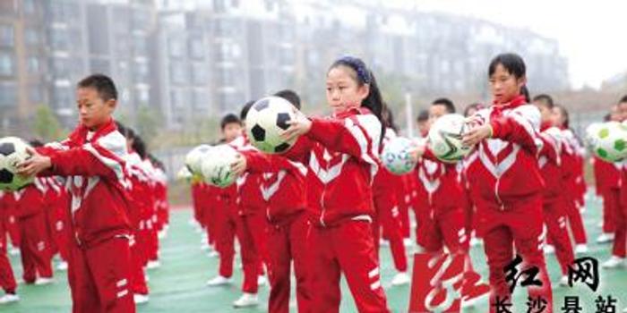长沙县中南小学千命题余名齐跳a小学足球操(试卷四年级英语意图学生v小学小学图片