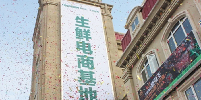 批发市场4.0 农产品批发搬上APP