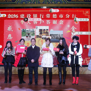 花香蝶自来——建行常德市分行优质服务纪实