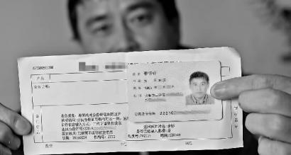 名字中的生僻字带来困扰 新文化记者 阚旋 摄