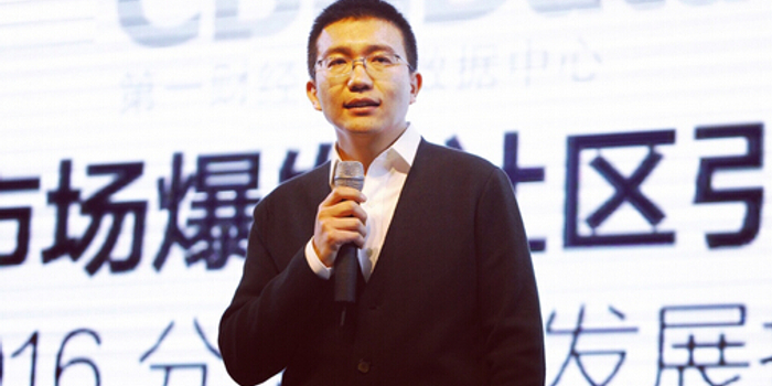 第一财经商业数据中心发布《2016分享经济发