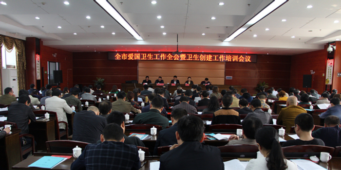 打造健康快乐生活环境湘乡爱国卫生工作今年这