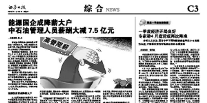 中国实际人口7.5亿_藏南中国实际控制地图
