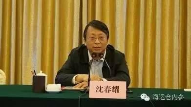 沈春耀