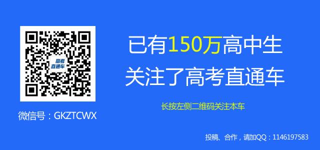 台湾采认大陆高校学历155所，广东5所福建3所上榜