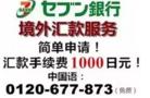 这类日本签证要上天！不单送永住，还可以配个保姆！