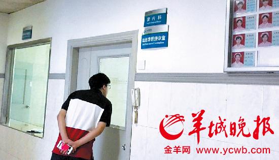 汕头潮阳大峰医院的肾内科处于停诊状态
