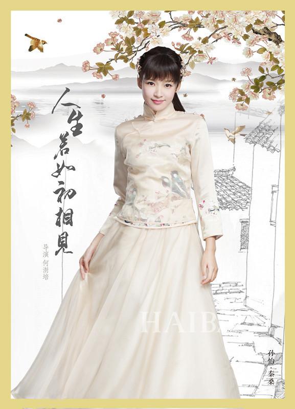 “小小花”初长成！谭松韵、吴倩、孙怡表现亮眼各有不同，你更看好哪一位？