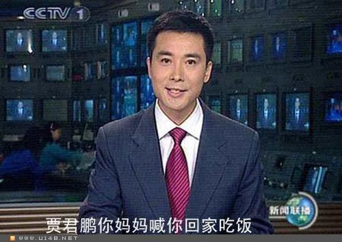 2009年中国十大网络流行语英文版