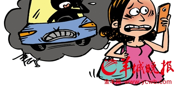 遭专车司机夺命连环call骚扰 女街坊大呼顶唔