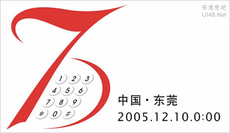 揭秘：为什么我国电话区号里没有026？