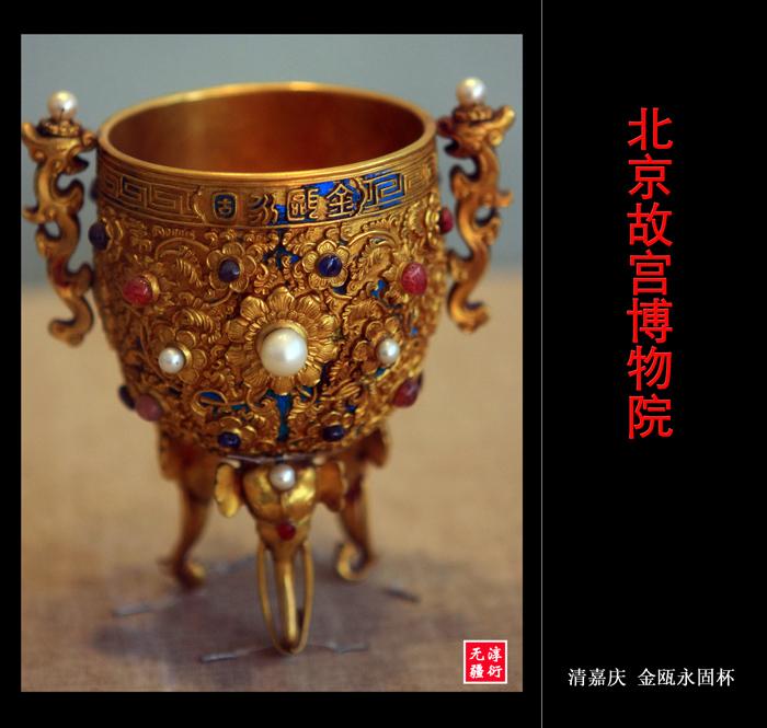 北京故宫博物院珍宝馆藏品，值得收藏！
