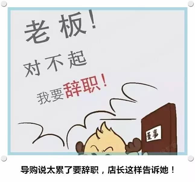【销售】直入人心的八大销售技巧和话术