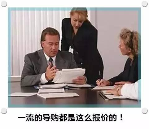 【销售】直入人心的八大销售技巧和话术