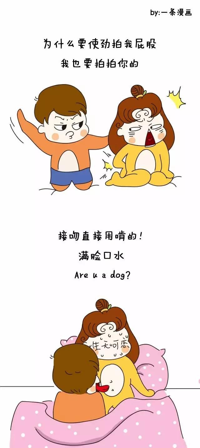 漫画 | 女生们无法忍受哪些啪啪啪细节？