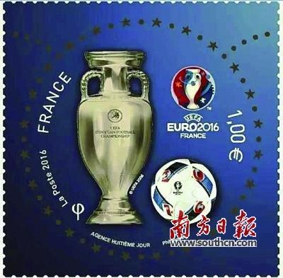 2016年法国欧洲杯足球赛纪念邮票。