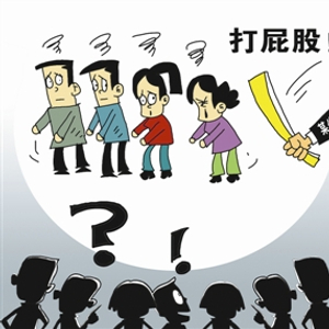 原标题：热点纵论 6月19日晚，一段“银行员工被当众打屁股”视频在网上热