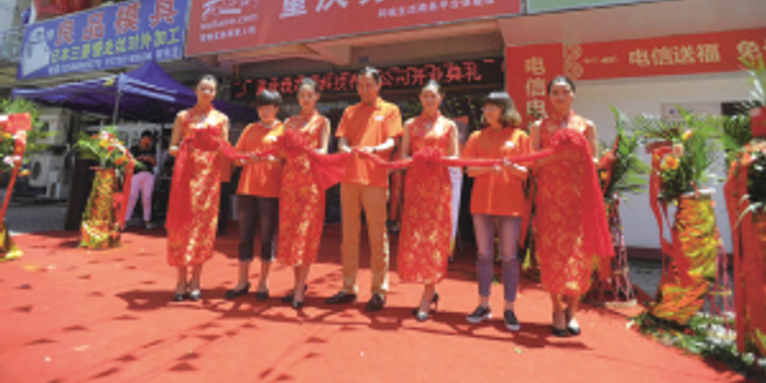 线上线下互动营销 看我连网如何为商家和消费