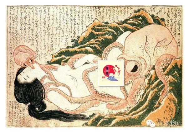 惊！日本“触手”文化起源——章鱼与海女的YY丨日本文化