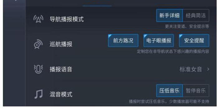 领航歌曲官方版 w700h350z1l10t10da7.jpg