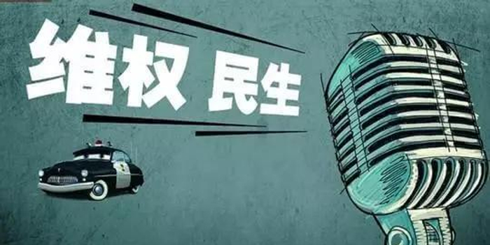 民生银行强势推销遭投诉:说好的纪念币咋就成