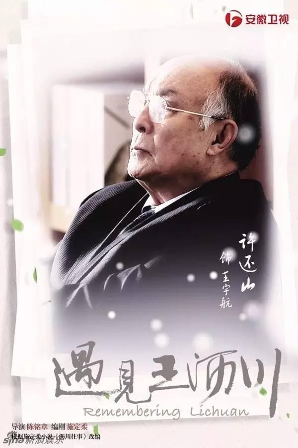 话说看了王宇航自身的做派,也就不奇怪为什么能培养出王沥川这样的男神。