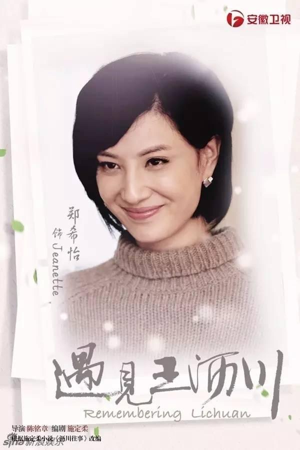 说到这里真的要把造型师拉出来聊聊!