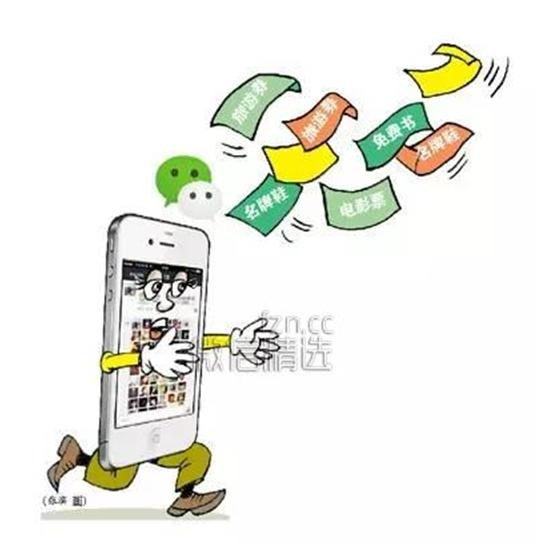 注册海外微信号要钱吗安全吗可靠吗