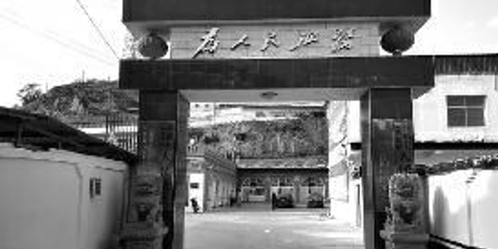 绥德县检察院称网帖严重失实