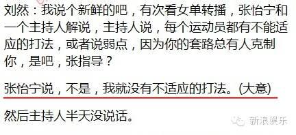 嗯。。。大概也许主持人当时的表情是这样子的↓↓↓