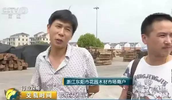 浙江东阳市花园木材市场商户:比如这个木材原来卖四千,涨到五千多,现在没人买,又回落了,行情还是涨,就是有价无市。