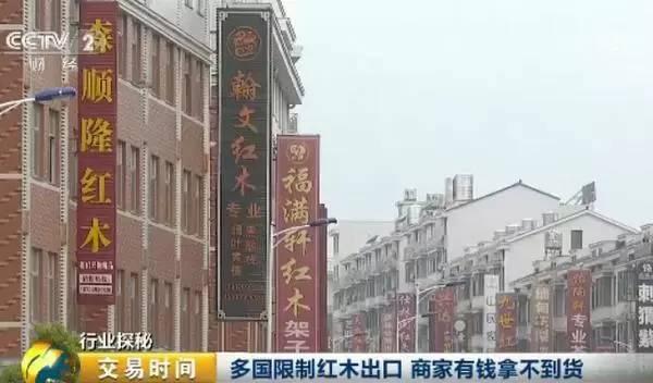 记者:这个是从哪儿进口进过来的?