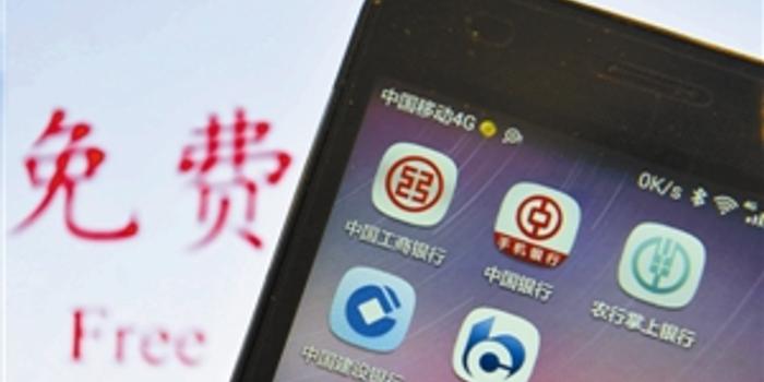 银行提高信用卡免费短信通知门槛