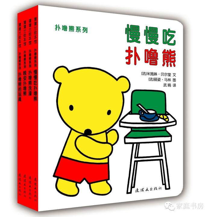 如何养育一个内向安静的孩子 | 8月新书速递
