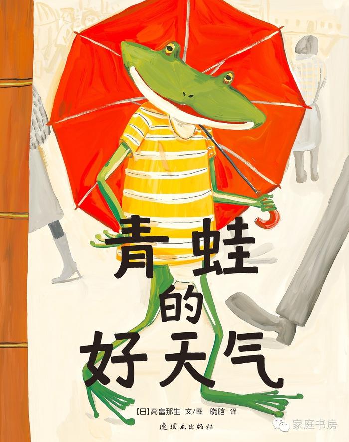 如何养育一个内向安静的孩子 | 8月新书速递