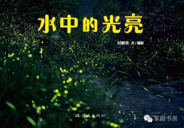 如何养育一个内向安静的孩子 | 8月新书速递