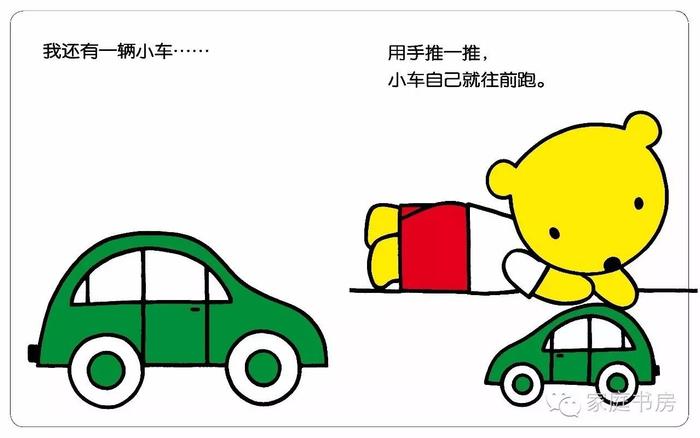 如何养育一个内向安静的孩子 | 8月新书速递