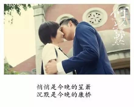 图注:《何以琛萧默》剧照