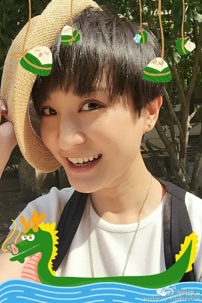 林好