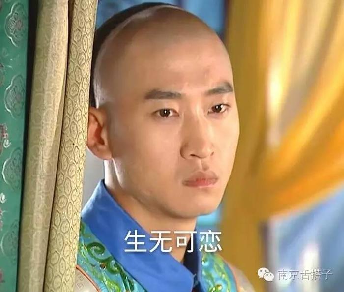 这四个字，不是南京人还真看不懂！